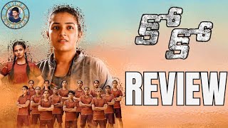 Kho Kho Movie Review Telugu  Kho Kho Review Telugu  Kho Kho Telugu Movie Review [upl. by Marr840]