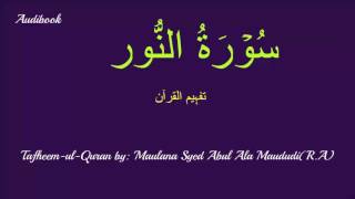 24Surah Noor Tafseer [upl. by Sherwood790]