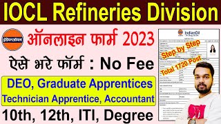 IOCL DEO Online Form 2023 Kaise Bhare  How to fill IOCL Refineries Division Apprentice Online Form [upl. by Gisela622]