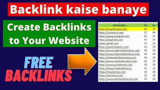 Backlinks  How to Create Backlinks to your Website  Backlink Kaise banaye  Backlinks SEO Strategy [upl. by Althea]