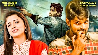 Vishnu Shastra Hindi Dubbed Movie  Sree Vishnu Chitra Shukla  Hindi Dubbed Movie Full Ultra HD [upl. by Grange881]