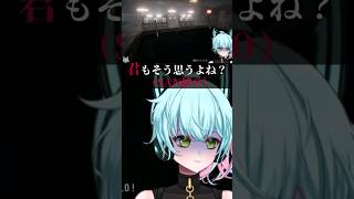 ホラゲーで頭がおかしくなったVtuber vtuber 新人vtuber 男性vtuber shorts ホラゲー 地獄銭湯re 切り抜き [upl. by Oringa]