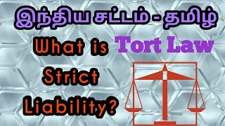 What is Strict Liability in Tamil  Tort Law [upl. by Alor358]