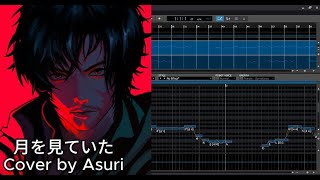 【Hatsune Miku】米津玄師 Kenshi Yonezu Moongazing月を見ていた VOCALOID COVER [upl. by Einnok]