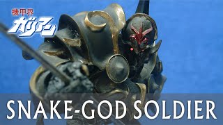 「機甲界鐵之紋章」海洋堂 邪神兵 「Panzer World GALIENT」Snake God Soldier [upl. by Alram436]