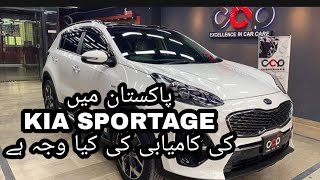 Why KIA SPORTAGE is Famous in PAKISTAN  HIDDEN FEATURES of KIA Sportage [upl. by Ryon]