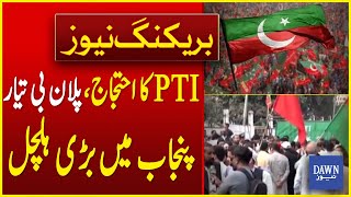 PTI Plan B Ready to Make Protest Success  PTI Protest Nov 24th  Breaking News  Dawn News [upl. by Nosmas852]