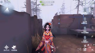 1089 Geisha  Pro Player  Sacred Heart Hospital  Identity V [upl. by Deb686]