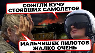 🔥«ОНИ УНИЧТОЖИЛИ НАШ ГЛАВНЫЙ АЭРОДРОМ»  50 дронів  по НАЙБІЛЬШОМУ аеродрому півдня РФ [upl. by Aryk993]