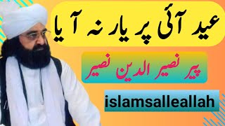 Eid ayyi par yaar na ayya  عید آئی پر یار نہ آ یا  peer naseer ud din naseer [upl. by Eicnahc85]