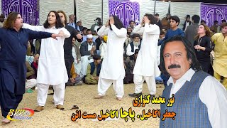 Noor Mohammad Katawazai New Attan Song 2022 HD  Bacha Khana Jafar Akakhail Mast Attan [upl. by Chivers]