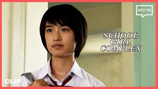 ENG SUB MULTI Clip Lesbian Crush Almost Ruins Our Friendship  School Girl Complex  PT3 [upl. by Acimat]