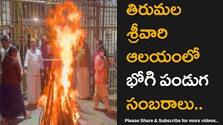 Bhogi Festival Celebrations Infront Of Tirumala Sri Venkateswara Swamy Temple [upl. by Ardnek]