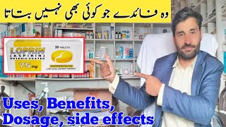 loprin tablet uses in Urdu  tablet Loprin 75mg benefits  aspirin tablet uses  tablet aspirin 75mg [upl. by Undry]