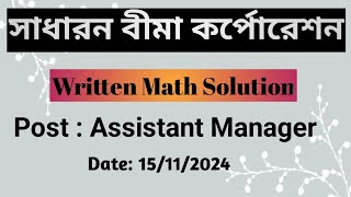 Sadharon Bima Corporation  Assistant ManagerWritten Math Solution2024 [upl. by Nirat823]