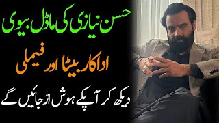 Hassan Niazi Wife Daughter Son Sister Mother Family Biography 2024  Masala News [upl. by Ailecara104]