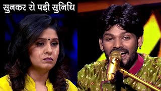 Sawai Bhatt amp Sunidhi Chauhan  OMG Dangerous Performance  indian idol season 12 [upl. by Aeikan]