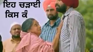 Maa New Punjabi Song by Kulbir Jhinjer From Sardar Mohammad Movie  Official Video [upl. by Tynan]