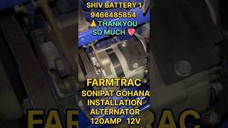 ALTENATOR 120 AMP 12 V INSTALLATION FARMTRAC tractor viralvideo vlog all over india delivery il [upl. by Tapes]