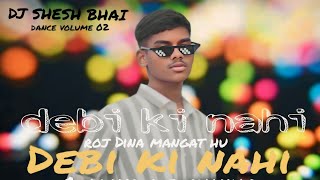 DJ SHESH TELGAON ll ROJ DINA MANGAT HU DEBI KI NAHI NEW DANCE Mix DJSHESHTELGAON01 djpravatexclusive [upl. by Feodore147]