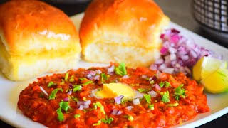 Pav Bhaji Recipe  How to Make Mumbai Street Style Pav Bhaji Recipe  Vibhas Kitchen [upl. by Llertnac]