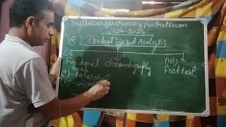 Chemistry Class XII practical Syllabus Video No 2 [upl. by Alston543]