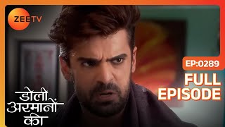 Samrat को लताड़ा घर वालों ने भी  Doli Armaanon Ki  Full Ep 289  ZEE TV [upl. by Nnylatsyrk525]