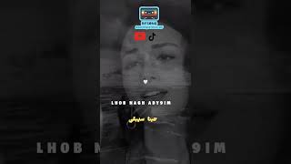 Abdelmoula  MUSIC RIF SHORTS 2024 summer  exclusive video music musicrif rifsong [upl. by Enileqcaj131]