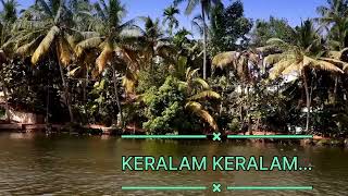 KERALAM KERALAM Instrumental [upl. by Weber]