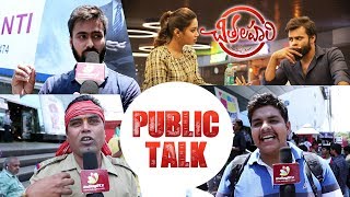 CHITRALAHARI Public Talk  Sai Dharam Tej  Kalyani Priyadarshan  Nivetha Pethuraj  Indiaglitzcom [upl. by Oap]