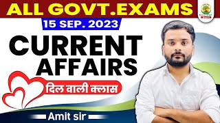 🔴 15 SEP 2023  DAILY CURRENT AFFAIRS  For SSC CHSL CGL  Static GK by Amit Sir [upl. by Itsirc]