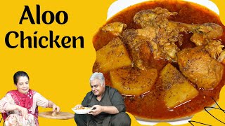 Aloo Chicken Recipe  Potato Chicken Gravy  Aloo Gosht  الو چکن کا سالن  Chicken  Potato [upl. by Ahseena]