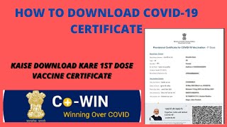 How to Download Covid19 1st Dose Vaccine Certificate  Through COWIN official website [upl. by Bacon]