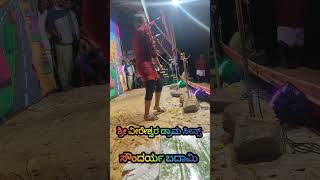 ಸೌಂದರ್ಯ ಬದಾಮಿ natak dance uttarkaranatakjanapadsongs love [upl. by Deaner]