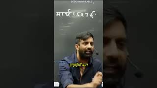 Rana Sangha vs Babar Yudh Battle of Khanwa Part 6 shorts ranapratap rajveerhistory [upl. by Yklam]