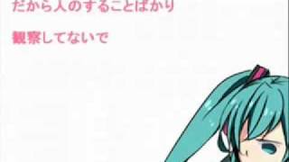 Im Worried About My Brother【お兄ちゃんが心配性】 Hatsune Miku【初音ミク】 [upl. by Atinad]