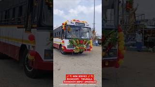 🎉💐 RAYACHOTI  TIRUMALA 💐🎉 NEW SERVICE apsrtc rayachoti pileru tirupati tirumala chittoor [upl. by Ecinrahs]