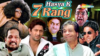 Non  Stop Comedy Scenes  Hasya ke 7 Rang  Phir Hera Pheri  Welcome  Dhol Awara Paagal Deewana [upl. by Eniledgam406]