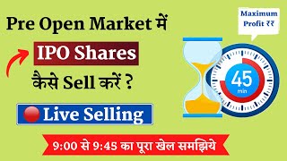 How to Sell IPO Shares in Pre Open Market  Live  IPO Selling Process Explained Hindi [upl. by Eliason]