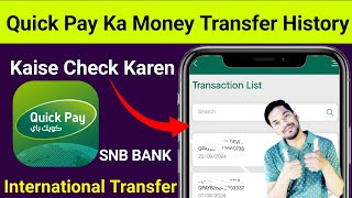 Quick Pay Ka Money Transfer History Kaise Check Karen  How to Check QuickPay Transaction History [upl. by Purdy169]