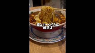 🍜麻婆メン 950円 ramen niigata streetfood noodles [upl. by Balmuth207]