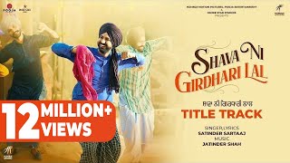 Shava Ni Girdhari Lal Title Track Gippy Grewal  Satinder Sartaj  Jatinder Shah  Humble Music [upl. by Nelon]