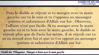 Manger et boire avec la main gauche Cheikh ibn Othaymine [upl. by Couture]