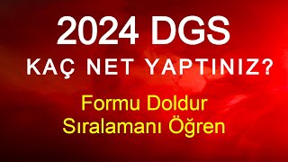 2024 DGS  KAÇ NET YAPTINIZ Formu Doldur Sıralamanı Öğren LİNK AÇIKLAMADA [upl. by Dehnel663]