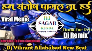 Ham Santosh Pagal Nai Hai2  Tor Tinna Faad Deb Tinna  Trending Beat 2k24  Dj Vikrant  Dj mHp [upl. by Hilton]