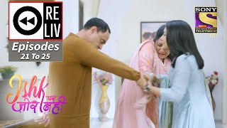 Weekly Reliv  Ishk Par Zor Nahi  12th April To 16th April 2021  Episodes 21 To 25 [upl. by Ellehcyar]