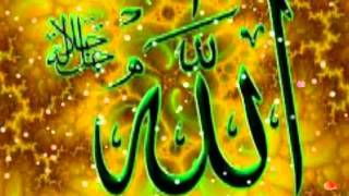 Ya Allah Ya Rahman Hamd O Sana [upl. by Tammany]