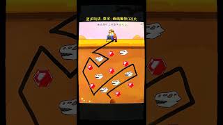 Best tuesdau funny game shorts games [upl. by Kenon]