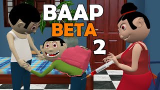 BAAP BETA 2  CS Bisht Vines  Comedy Video  School Classroom Jokes [upl. by Fons]