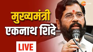 Eknath Shinde Live  मुख्यमंत्री एकनाथ शिंदे लाईव्ह  Onion Export Ban  article 370 [upl. by Ladnik73]